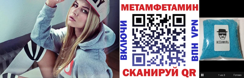 даркнет сайт  Новосибирск  Amphetamine Premium 