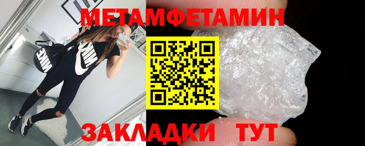 АМФЕТАМИН Premium  Вход с VPN  Amphetamine  Новосибирск 