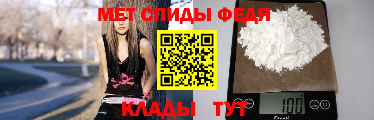 АМФЕТАМИН Розовый Новосибирск