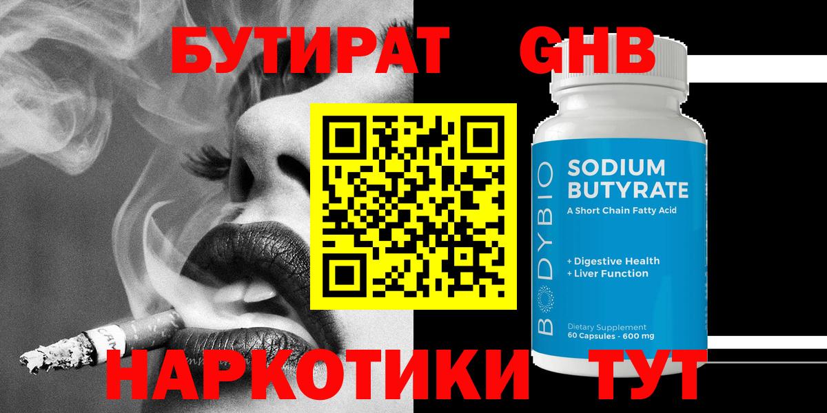 LSD-25 Новосибирск