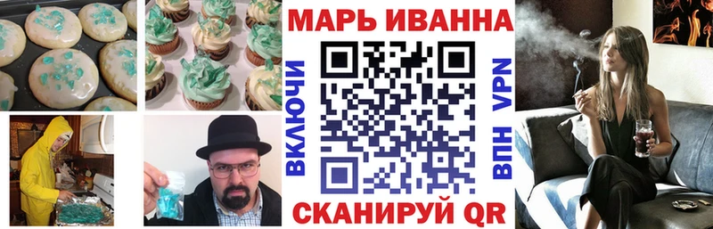 Cannafood конопля  где продают наркотики  Новосибирск 