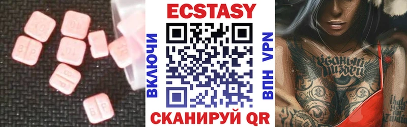 МЕГА как войти  площадка формула  Экстази 250 мг  цена   Новосибирск 