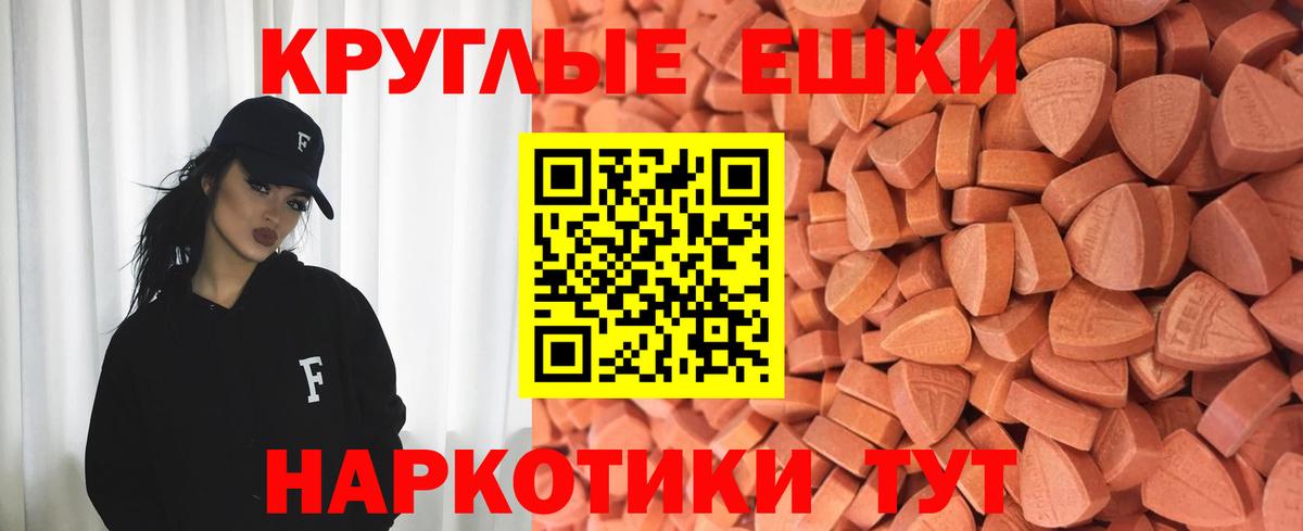 Ecstasy Cube  Ecstasy Cube  Новосибирск 