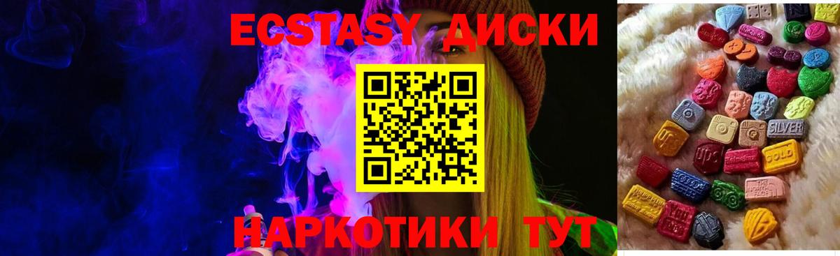 Новосибирск  Вход с VPN  Alpha PVP СОЛЬ   МЕФ   ГАШ  ГАШИШ 