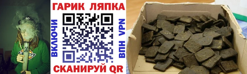 Гашиш хэш  Новосибирск 