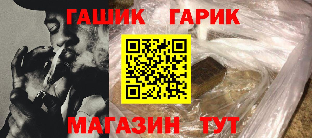 Гашиш AMNESIA HAZE  ГАШИШ AMNESIA HAZE  Новосибирск 