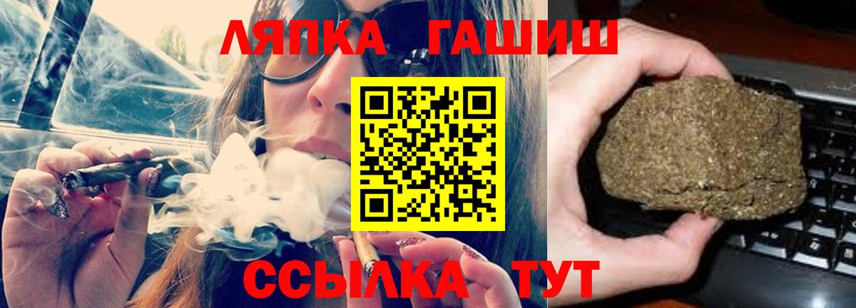 Новосибирск  Гашиш  ЭКСТАЗИ  Купить наркоту  МЕФ кристаллы  Мефедрон кристаллы  МАРИХУАНА  Кокаин 