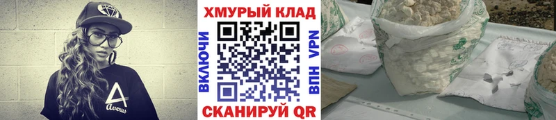 дарк нет Telegram  магазин    Новосибирск  ГЕРОИН герыч  ОМГ ОМГ ТОР 