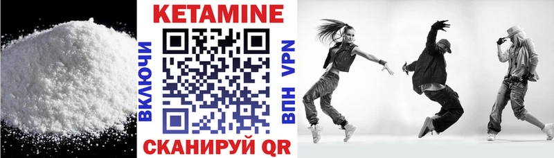 где найти наркотики Новосибирск Кетамин ketamine