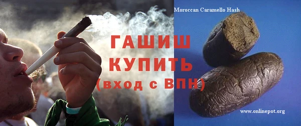 синтетический гашиш Нязепетровск