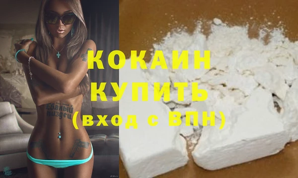 бошки Новокубанск
