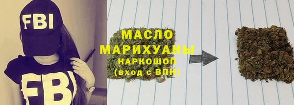 MDMA Бугульма