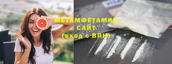 бошки Новокубанск