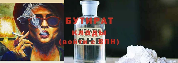 дистиллят марихуана Няндома