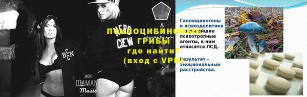 синтетический гашиш Нязепетровск