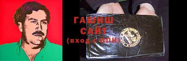 герыч Беслан