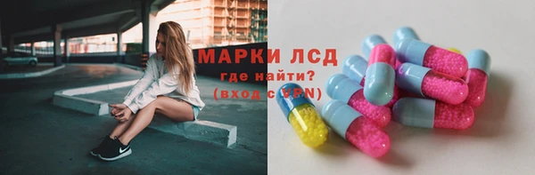 бошки Новокубанск