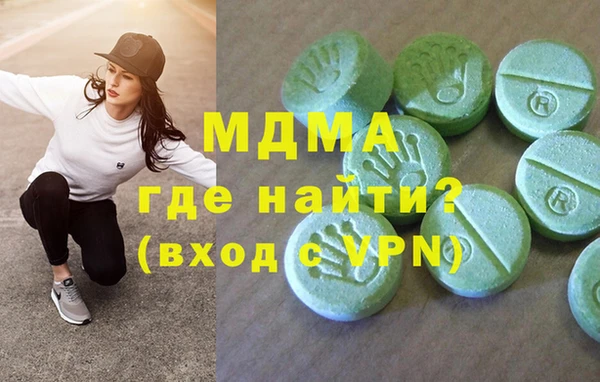 марки lsd Нягань