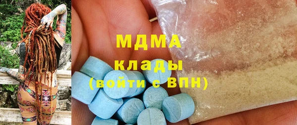 MDMA Бугульма