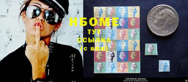 дистиллят марихуана Няндома