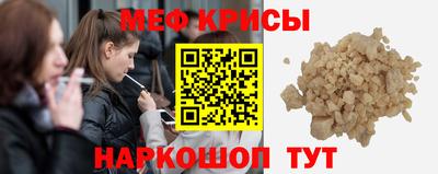 первитин Гусиноозёрск