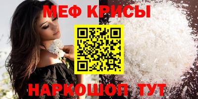 а пвп мука Бузулук