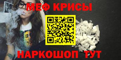 кристаллы Бугуруслан