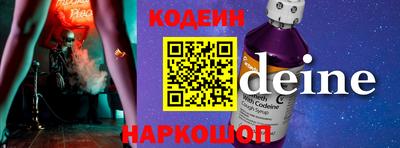 первитин Гусиноозёрск