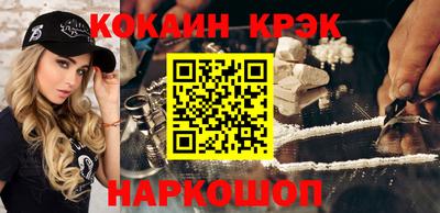 первитин Гусиноозёрск