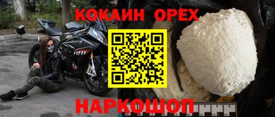 марки lsd Гусев