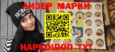 герыч Будённовск