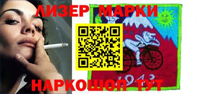 герыч Будённовск