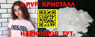 первитин Гусиноозёрск