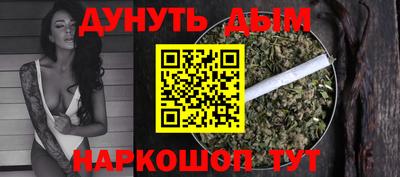 кристаллы Бугуруслан