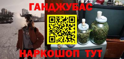 кристаллы Бугуруслан