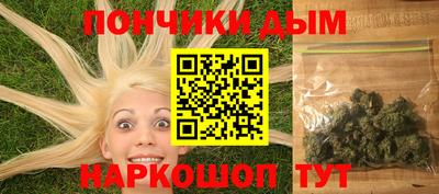 герыч Будённовск