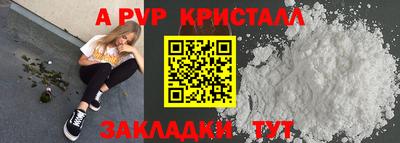 первитин Гусиноозёрск