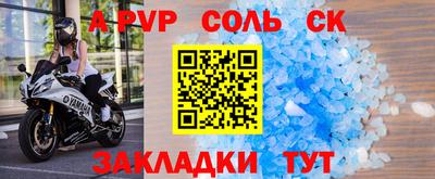 круглые Гусь-Хрустальный