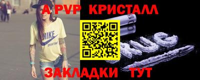 кристаллы Бугуруслан