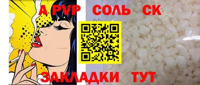 spice Абинск