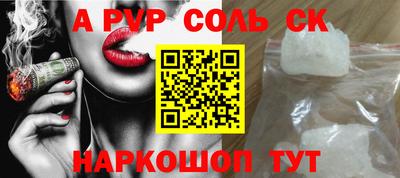 марки lsd Гусев