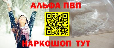 a pvp Абакан
