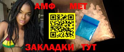 первитин Гусиноозёрск