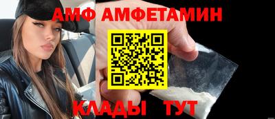 первитин Гусиноозёрск