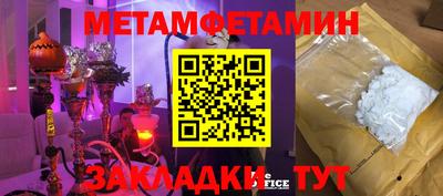 кристаллы Бугуруслан