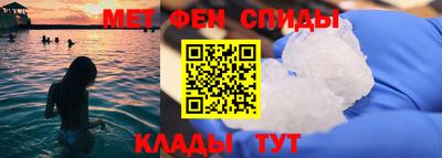 кристаллы Бугуруслан