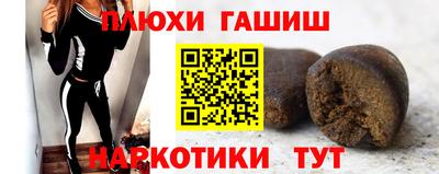 первитин Гусиноозёрск