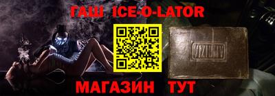 первитин Гусиноозёрск
