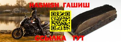 первитин Гусиноозёрск