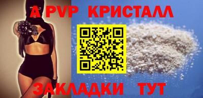 первитин Гусиноозёрск